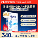 爱乐维（Elevit）活性叶酸片【2段】复合维生素60片 elevit德国版孕妇备孕女士