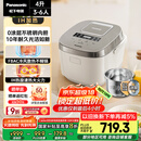 松下（Panasonic）【国家补贴20%】Xtra零零煲0涂层电饭煲家用3-6人无涂层不锈钢IH煮饭锅4升容量一级能效HFS153C