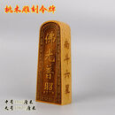 新款实木雕刻佛光普照令牌桃木一体佛牌法器六字真言桌面摆件 大号原木色