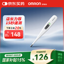 欧姆龙（OMRON）体温计居家日常测量快速测量腋下电子温度计K30 老人 声光提醒款