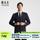 雅戈尔（YOUNGOR）西服男士050款上衣秋冬青年男套西上衣羊毛面料经典西服 藏青 L 175/96A