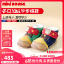 MIKIHOUSE学步鞋童鞋秋冬普奇熊内里绒保暖学步鞋上翘鞋头舒适HOTBISCUITS 多色 15 （适合脚长14.5cm）