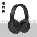 WCZ德国睡眠隔音耳罩睡觉专用降噪神器全超级静音打呼噜可侧睡不伤耳 典雅黑【升级款】降低99%噪音+久戴不痛