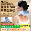 妙界（MIAOJIE）R3颈椎按摩器肩颈按摩仪斜方肌腰背热敷颈部脖子肩膀多功能按摩送长辈生日礼物男女 蓝