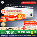 小米（MI）米家 大1匹 新一级能效 巨省电 变频冷暖 壁挂式空调挂机 KFR-26GW/V1A1【国家补贴20%】