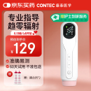 CONTEC康泰 胎心监测仪孕妇家用 多普勒医用胎心监护医用胎心仪10D