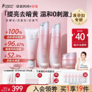 袋鼠妈妈光感透亮准孕妇护肤品发光洁水乳面霜套装去黄改善暗沉专用4件套