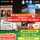 米家【国家补贴】小米净水器pro双出水双龙头1200G家用大通量厨下净水机 小米YU7发布会MR1292