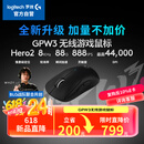 GPW3 狗屁王三代无线游戏鼠标 专业电竞手型 60g轻量 黑 CS2/瓦洛兰特/ LOL 升级8KHz 88G 888IPS