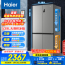 海尔（Haier）539升十字四开双开门风冷无霜家用电冰箱一级能效500升级款家电国家补贴20%BCD-539WGHTDEDH9U1