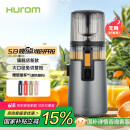 惠人（HUROM）原汁机无网多功能大口径家用低速榨汁机果渣汁分离韩国进口 H70FT-BIC06TG