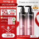 丝蕴（syoss）盈润魅卷弹力素乳液150ml*2 卷发保湿定型护卷防毛躁蓬松持久清爽