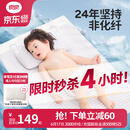良良（liangliang）婴儿凉席抗菌儿童苎麻软凉席夏季宝宝床垫加大凉席幼儿园午睡凉席 【防螨抑菌】苎麻款-小灰熊 120*65cm
