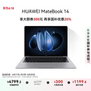 华为MateBook 14 酷睿 Ultra笔记本电脑 国家补贴20% 2.8K OLED触控手写屏 Ultra 5 16G 1T 深空灰