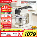 凯度（CASDON）小磐石厨师机家用和面揉面一体机企鹅顶部操控800W直流电机厨师料理机 F6C