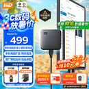 西部数据（WD） 1TB 移动固态硬盘（PSSD）Elements SE新元素 SSD type-c接口 手机直连笔记本电脑两用外接