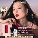 兰蔻限定196口红#经典朱砂橘丝绒哑光唇膏礼盒七夕礼物送女友