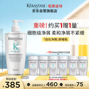 卡诗自在瓶洗发水500ml去屑控油蓬松清爽维稳深层清洁维稳头皮