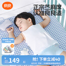 良良（liangliang）婴儿凉席抗菌儿童苎麻软凉席夏季宝宝床垫加大凉席幼儿园午睡凉席 【防螨抑菌】苎麻款-小萌虎 120*65cm