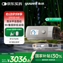 鱼跃825Auto双水平睡眠呼吸机打呼噜家医用憋气呼吸暂停止鼾国家补贴