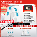 可复美 重组胶原蛋白敷料4盒20贴创面愈合皮肤维稳长期修复皮炎痤疮