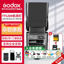 神牛TT520II二代通用型机顶闪光灯兼容佳能尼康索尼单反相机热靴灯TT520标配+可充电电池套装