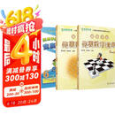 高思学校竞赛六年级套装（导引+课本）（全三册）新概念奥林匹克数学丛书