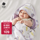 babycare初生婴儿全棉抱被安抚调温产房新生儿包被4层莫利亚浅灰紫90*90