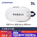 迪卡侬（DECATHLON）游泳健身女沙滩包收纳袋古典蓝白3L2398060