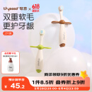 世喜儿童牙刷1-2-3岁婴幼儿宝宝软毛牙刷口腔清洁训练乳牙刷2支装