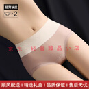 APOTCAREHRTOP轻奢品牌女士内裤女高腰收腹性感夏季薄款女生无痕抗菌短裤 灰紫+香槟 M 90-115斤