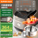 苏泊尔（SUPOR）0涂层球釜电饭煲IH无涂层4L大容量316L不锈钢家用多功能智能1-8人电饭锅SF40HC2984