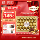 费列罗巧克力礼盒32粒400g 榛果威化糖果休闲零食伴手礼喜糖生日礼物