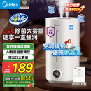 美的（Midea）空气加湿器净化器一体机便携家用母婴专用卧室静音除菌喷雾器空调风扇伴侣女生礼物国家补贴98K
