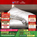 富安娜蚕丝枕头颈椎枕芯 升级抗菌成人丝棉枕 150g蚕丝70*45cm一只装