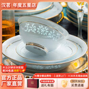 汉茗景德镇青瓷玲珑碗盘餐具整套高级感陶瓷碗碟筷套装家用乔迁礼物 高温釉下彩丨皮箱装丨 70件套