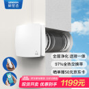 爱屋适新风系统  双向流壁挂新风机 全热交换器送排一体 家用全屋换气通风系统过滤净化空气 AV-TTW6-W 热交换款 白色 180mm孔径( 包标准安装)