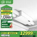 远大【官方直营】SH260新风系统全屋中央双向流家用通风换气全热交换器家用灭菌除甲醛吊顶新风机 SH260【吊顶安装≤120㎡】
