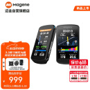 迈金（Magene）C706智能码表GPS触控彩屏导航表山地公路自行车骑行里程赛段爬坡