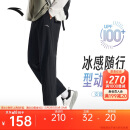 安踏冰丝防晒型动裤丨绝绝紫4代运动长裤男夏季新款直筒速干透气裤子