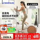 迪卡侬（DECATHLON）椭圆机家用健身运动器材椭圆仪小型智能静音自发电EL540-4532537