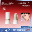 小奥汀（littleondine）玩色多用棒腮红棒眼影修容唇膏口红 E01春光水粉（生日礼物）