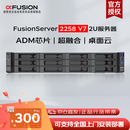 超聚变2258V7【机架式服务器】2颗AMD 9454 /512G/2块480G/4*1.92T SATA/25GE 双口 OCP3.0*1/双电
