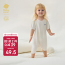 babycare山茶花宝宝爬服春夏连体衣包屁衣新生婴儿衣服 贝壳白 90cm 
