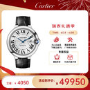 卡地亚(Cartier)瑞士手表蓝气球系列机械男表WSBB0026 礼物