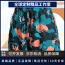 castelli泳裤男士双层防尴尬新款游泳裤五分速干泡温泉裤男泳衣 橙色涂鸦 双层 M 小码(建议100-140斤)