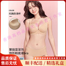 QIANLEETooy轻奢品牌女士内衣女小胸聚拢薄款显大不空杯收副乳性感文胸罩 粉底液肤单件 70B