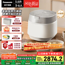 松下（Panasonic）【国家补贴20%】饭光光旗舰款Ultra电饭煲0涂层家用3-6人无涂层不锈钢IH电压力煮饭锅3.8升HXES151