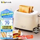 小熊（Bear）面包机早餐机 烤面包机吐司机多士炉家用烤面包片轻食机 双面6档匀烤DSL-C02K8