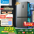 美的（Midea）531双系统双循环十字对开四开门风冷无霜一级变频国家补贴大容量家用智能电冰箱MR-531WSPZE
